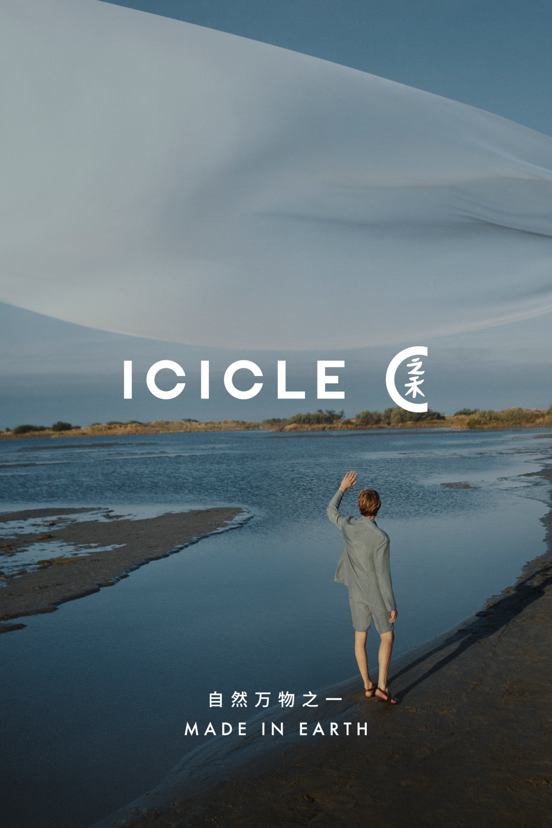 Campaign Ss21 1800x27005