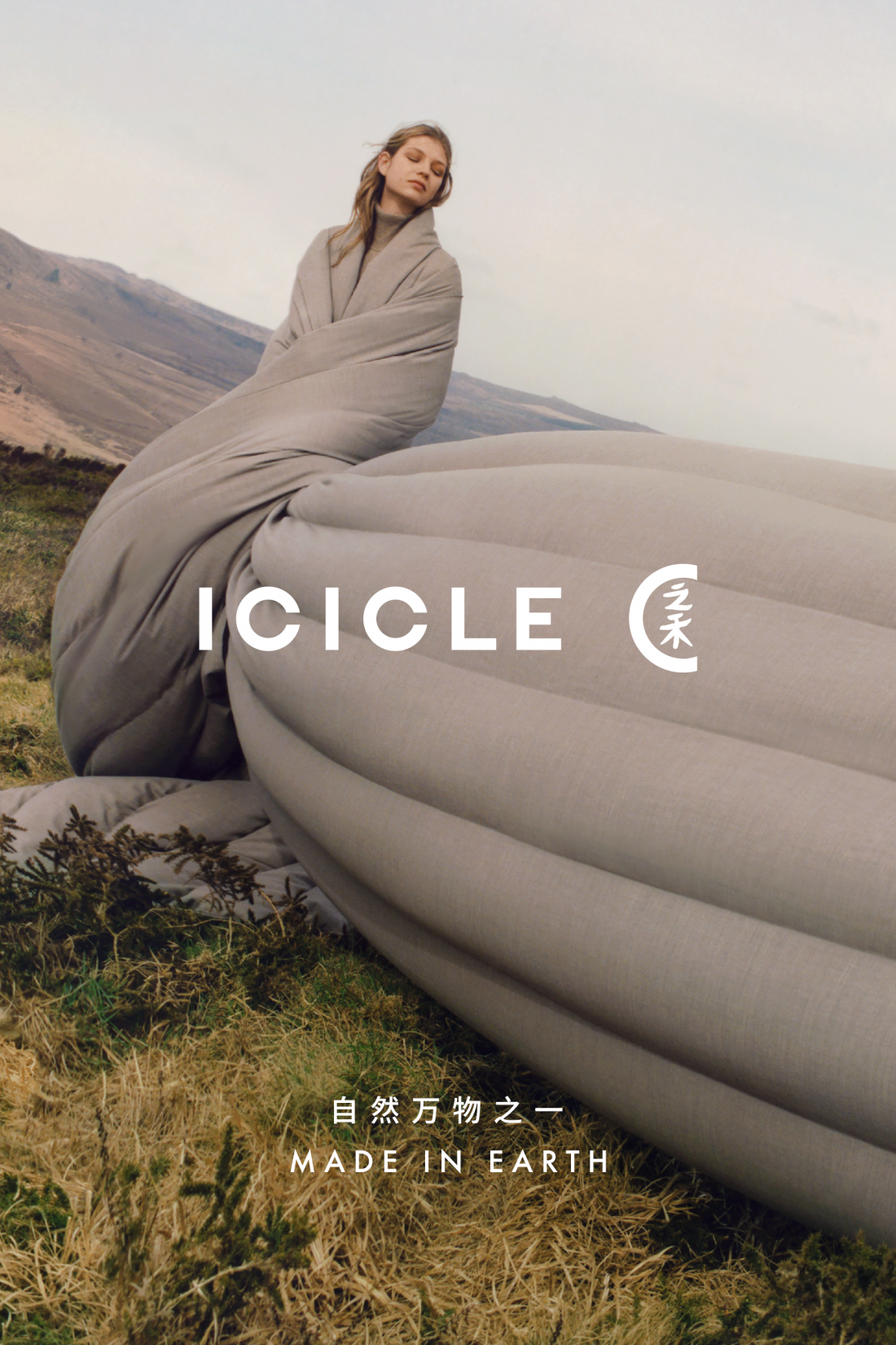 Campaign Aw21 1800x2700
