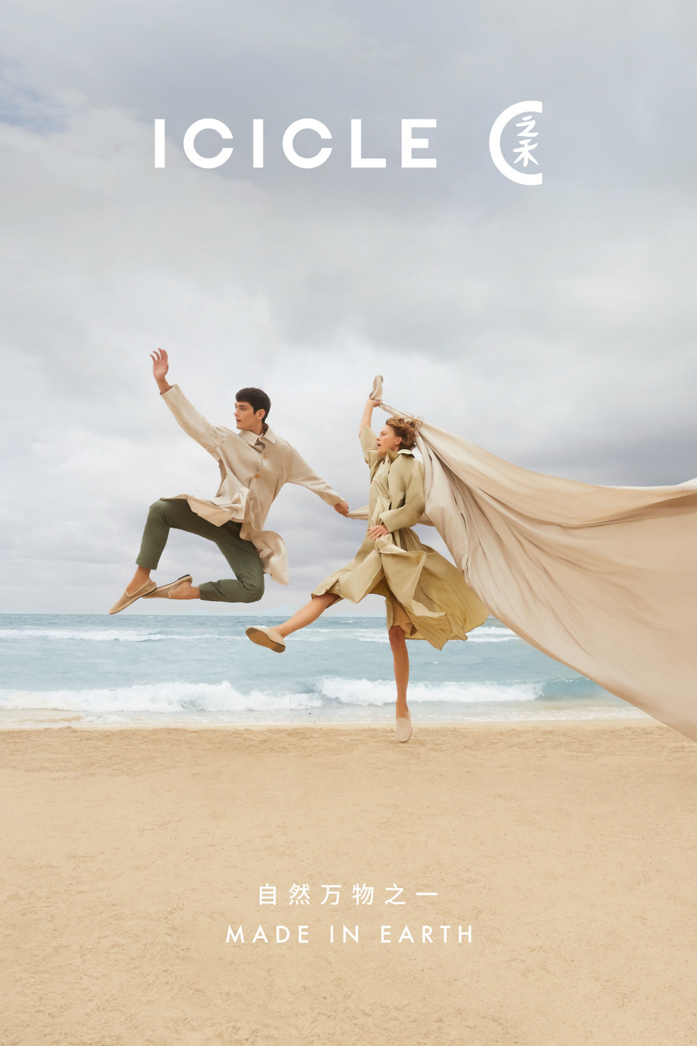 Campaign Ss22 900x1350